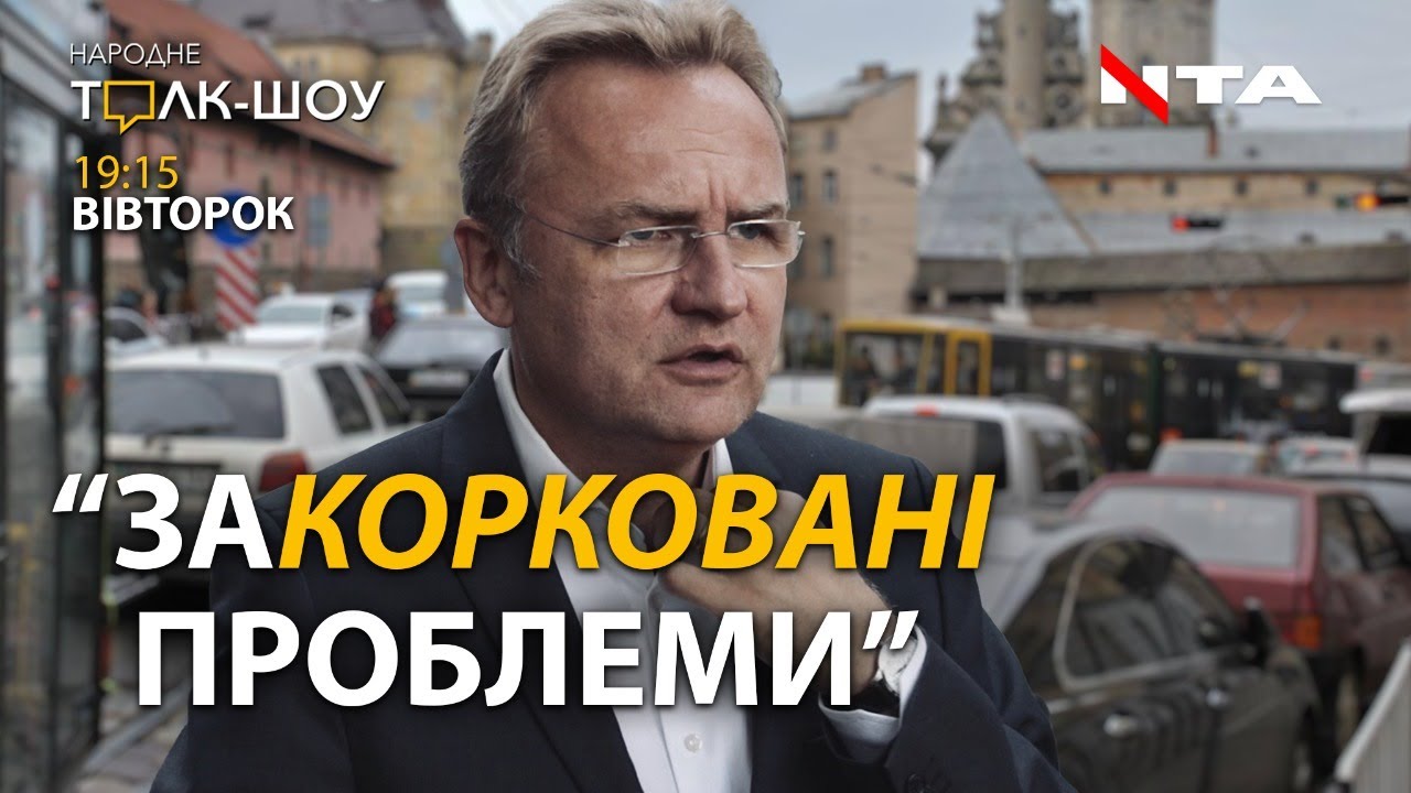 Різдво у заторах? Де і як святкуватимемо народження Христа?