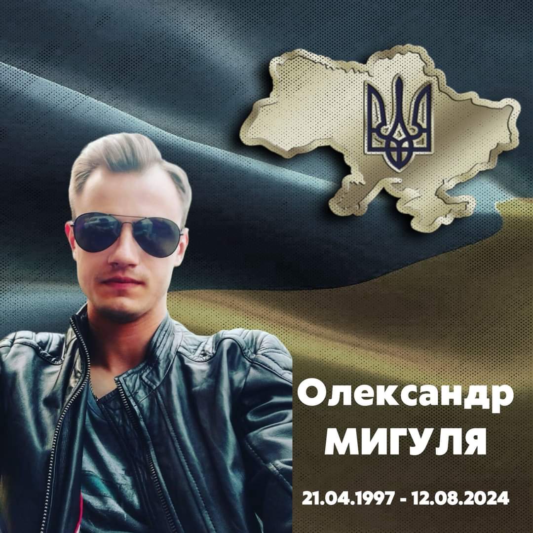 На війні загинув відомий український пілот (фото)