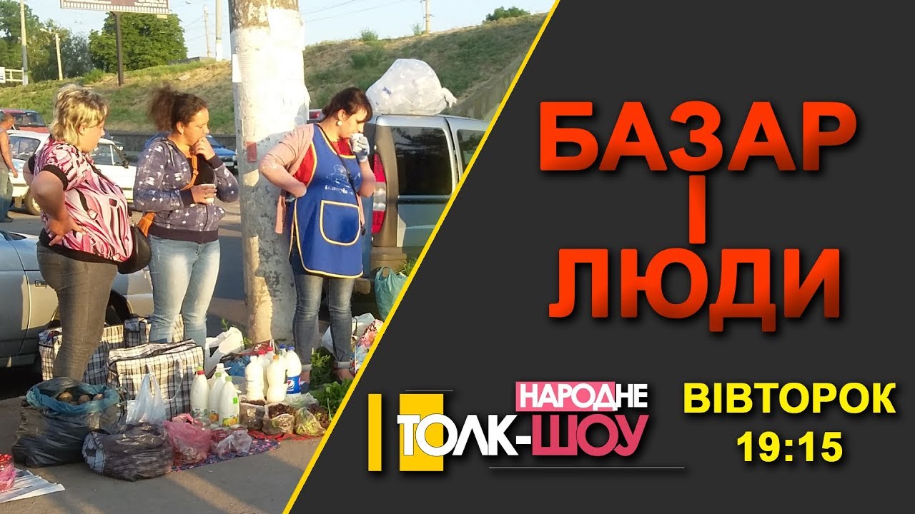 Назад у 90-ті? Скільки коштує безпорадність Львова у боротьбі зі стихійною торгівлею?