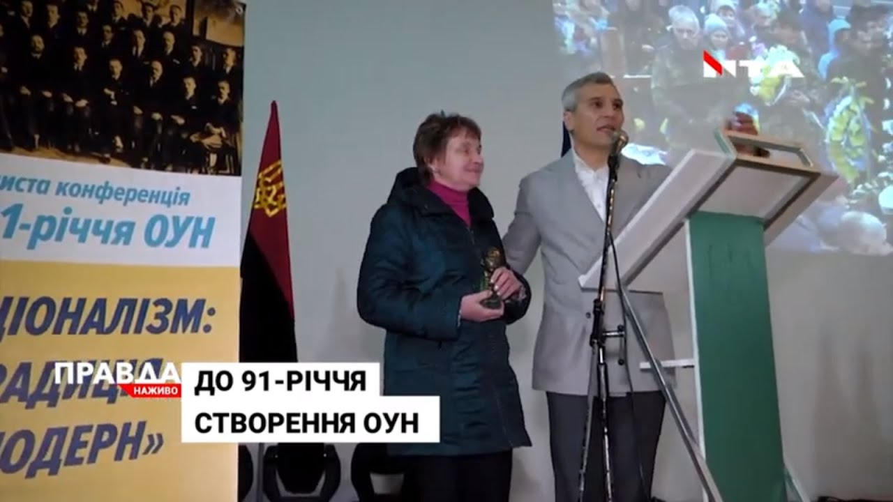До 91 річниці створення Організації Українських Націоналістів у Палаці мистецтв вшанували героїв