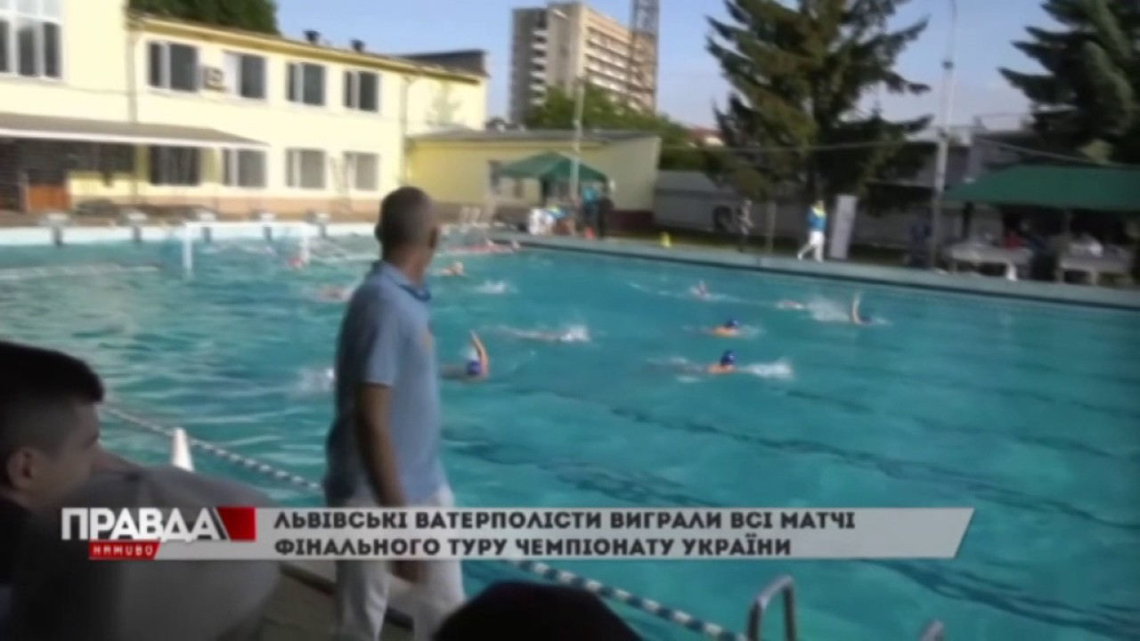 Львівські ватерполісти завершили фінальний тур чемпіонату України