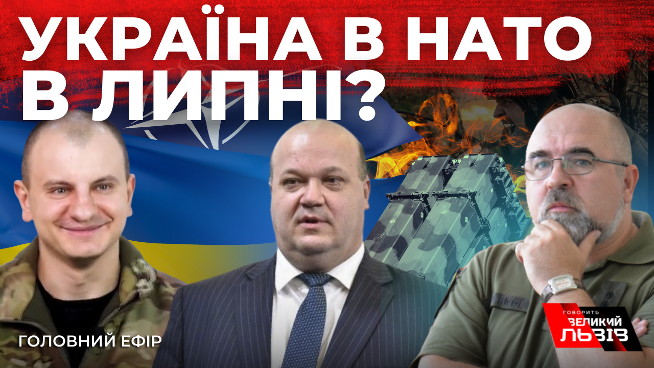 Успіх на фронтах- шлях до НАТО. Козирі ЗСУ. Війна на території Росії. Наживо