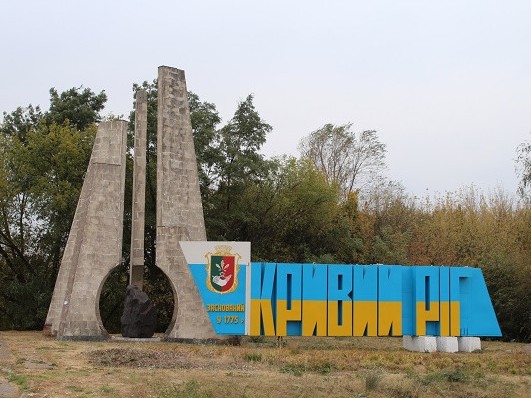 Армія РФ вдарила по інфраструктурному об’єкту біля Кривого Рогу