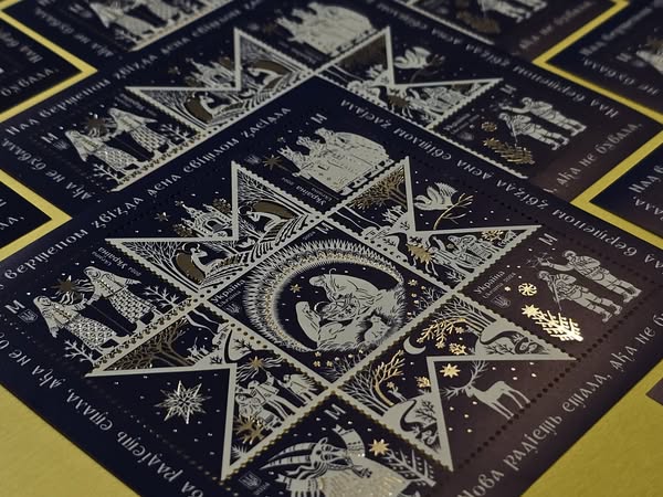 Укрпошта представила нову серію марок присвячену Різдву (фото)