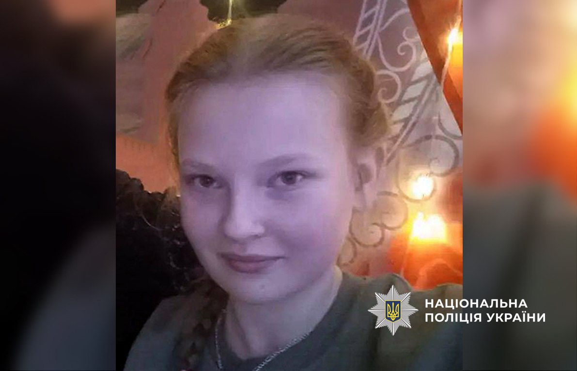 На Полтавщині дитина вийшла зі школи і зникла безвісти