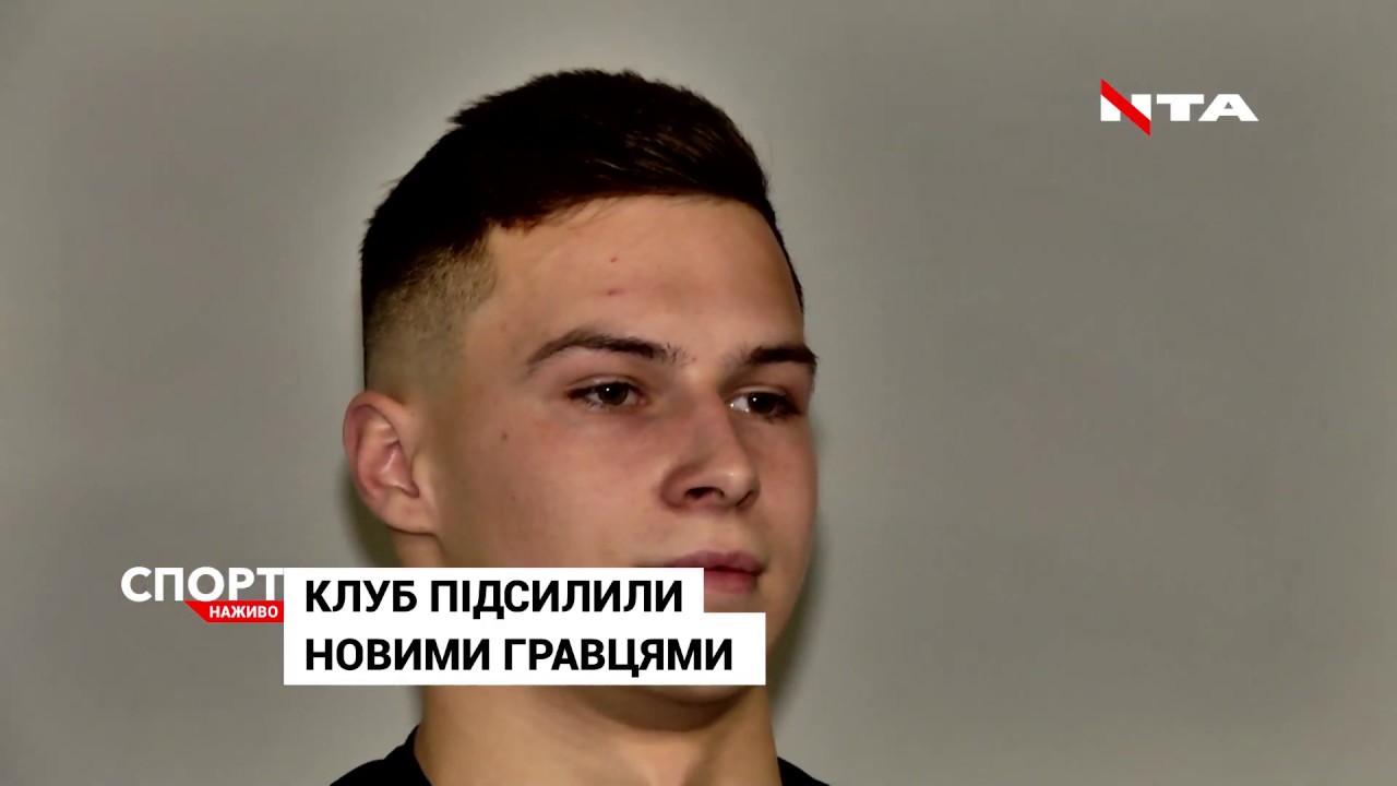Львівський "Рух" разом з новачками вирушив до Анталії