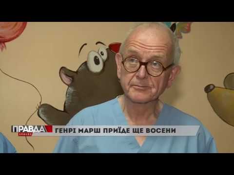 Британський нейрохірург з львівськими колегами провів надскладні операції