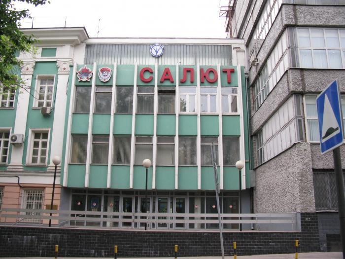 У Москві горів завод, який виробляє радари для кораблів і двигуни для авіації