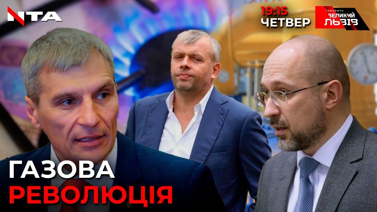 Роковини Революції Гідності та як зупинити тарифний геноцид