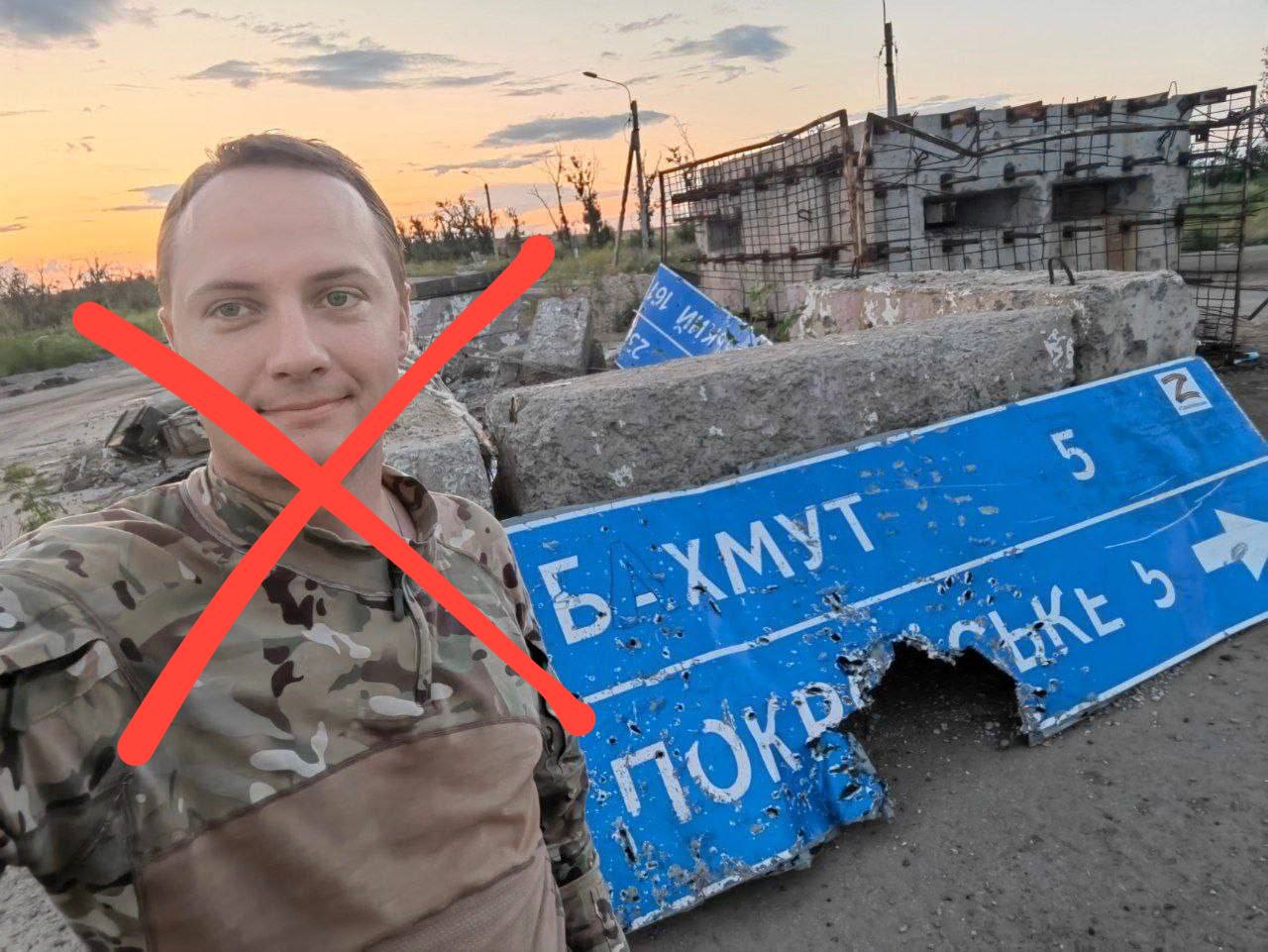 Десантники ліквідували "господаря пісюнів", російського воєнкора Лучина