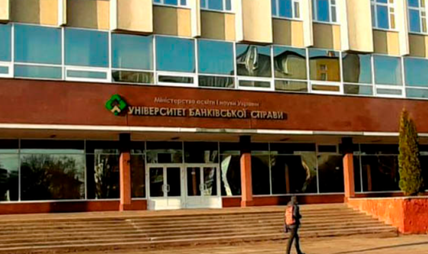 До Львівського університету імені Франка приєднали ще один навчальний заклад