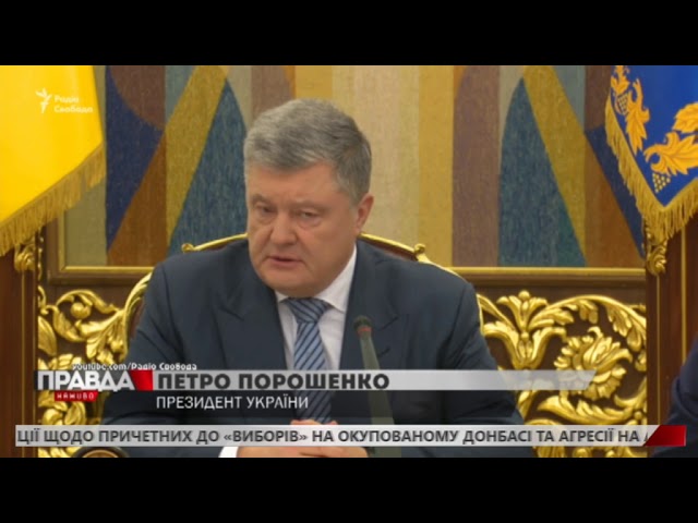 Президент оголосив фініш воєнного стану в Україні