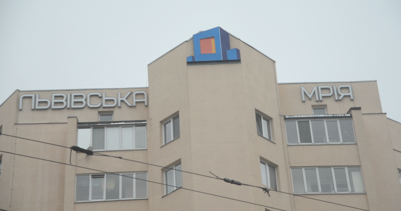 Квартирна афера у Львові. Гроші забудовник взяв, а будинку досі немає