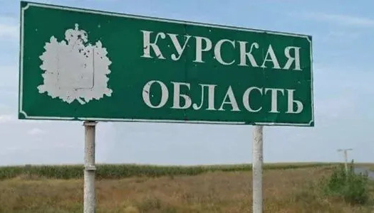 Поліські десантники знищили штурмову групу росіян на Курщині