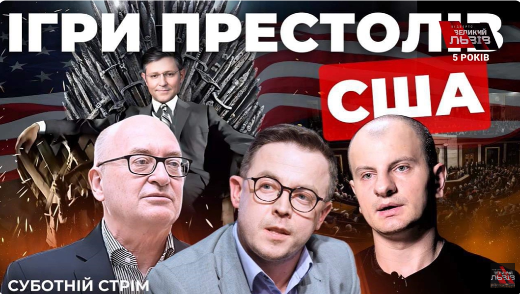 У гру вступають інтереси США. Збиття Ту-22М3. Сценарії перемоги України. «Суботній стрім»