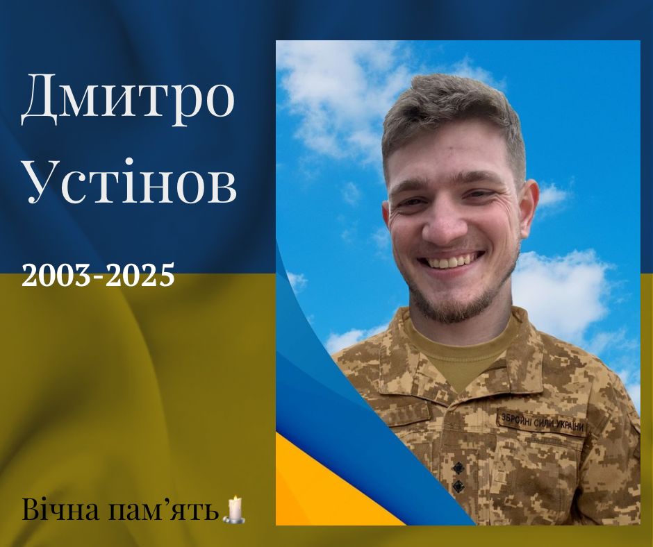 На Львівщині зустрінуть загиблого 22-річного лейтенанта