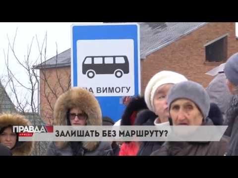 Мешканці Рудного не отримали автобусного сполучення зі Львовом