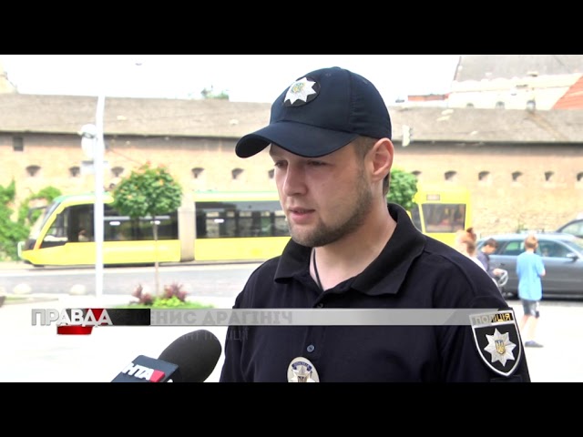 Поліція просить у львів’ян допомоги