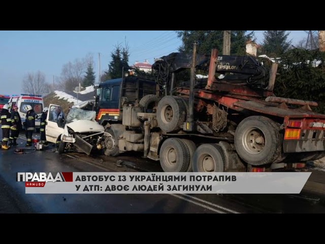 У Польщі автобус із шістьма українцями потрапив в аварію