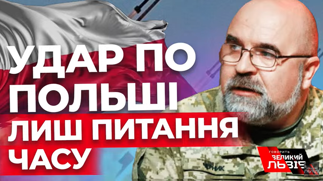 Чи вдарить Путін ядеркою, бахмутський котел. Говорить Великий Львів. Спецінтерв’ю