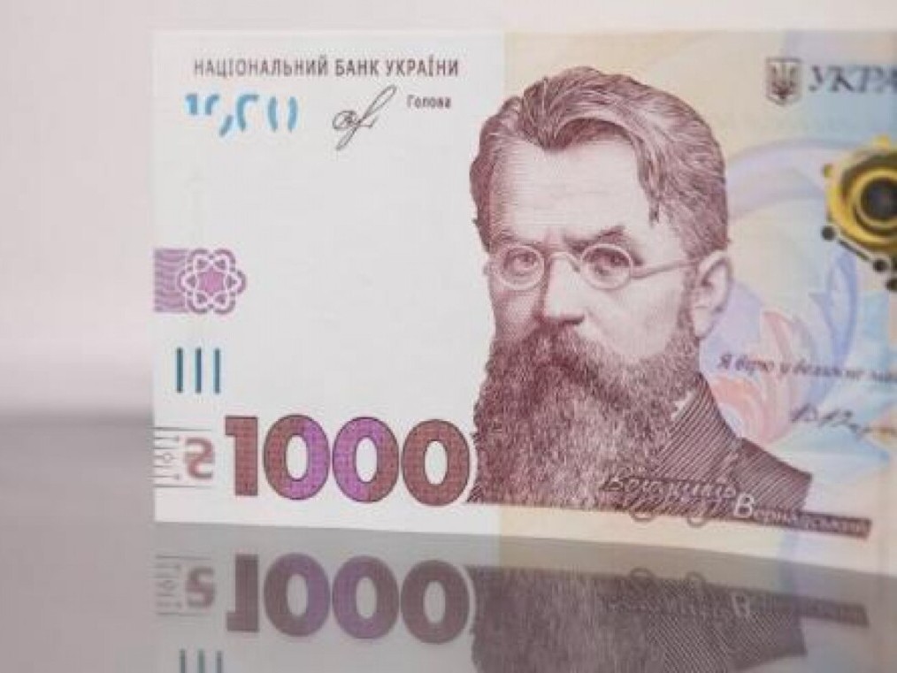 Українці почали отримувати тисячу гривень за вакцинацію