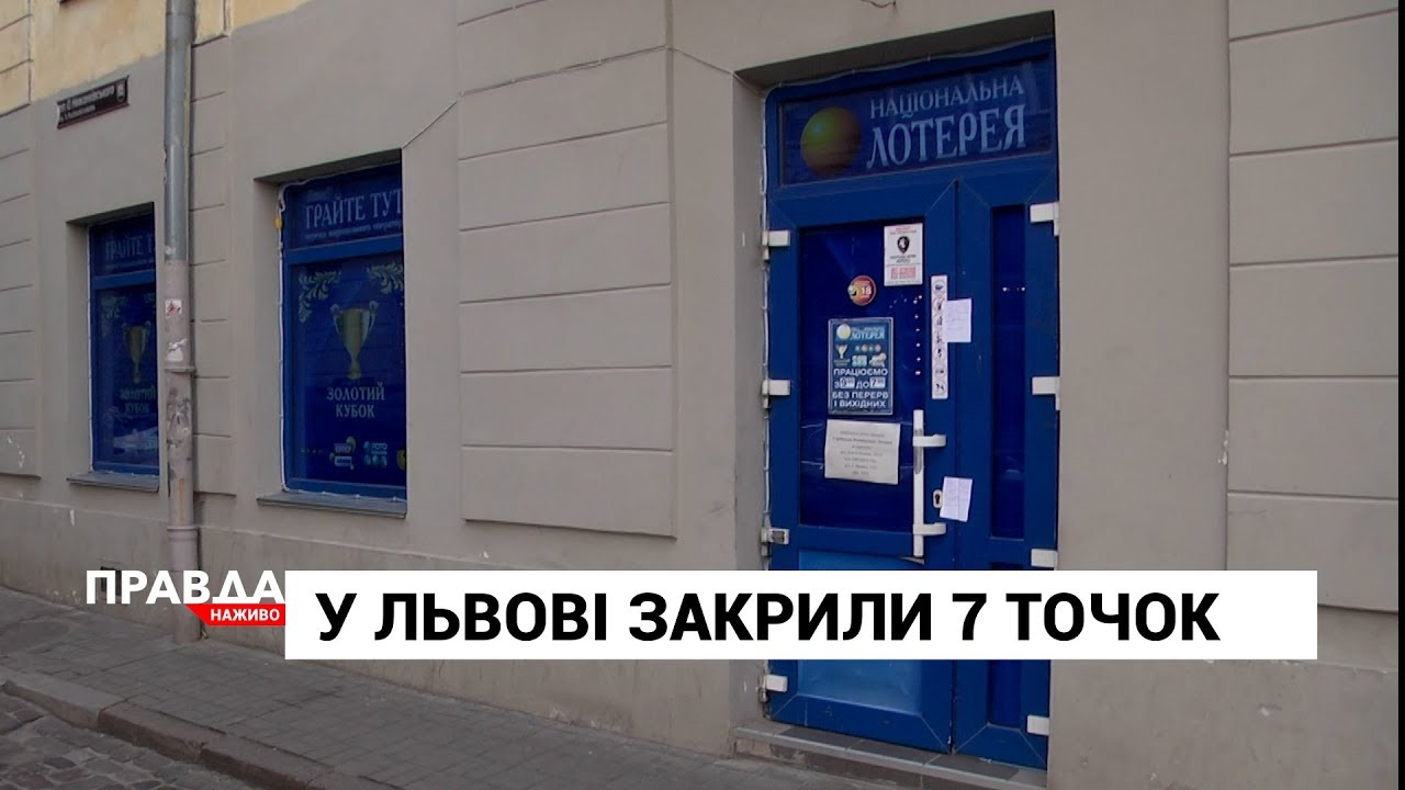 По цілій країні активно закривається гральний бізнес