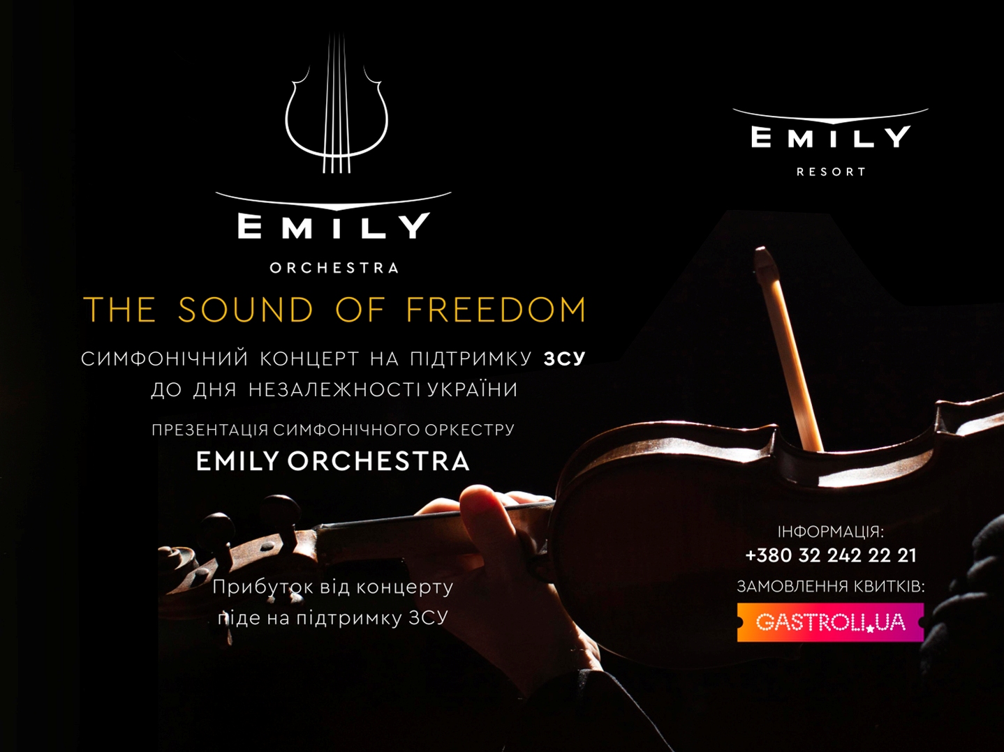 THE SOUND OF FREEDOM - великий симфонічний концерт до дня Незалежності України у EmilyEventHall