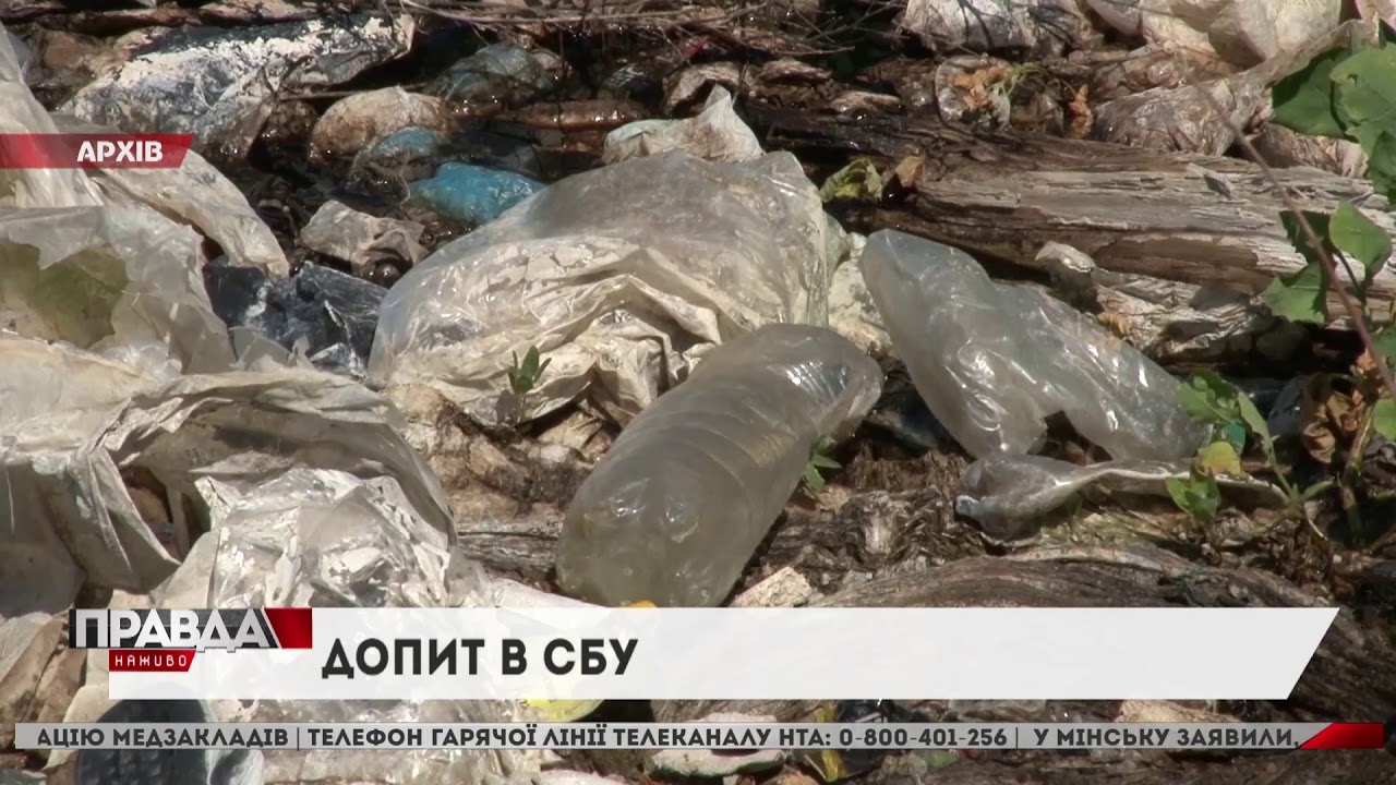 Львів підклав свиню Івано-Франківську