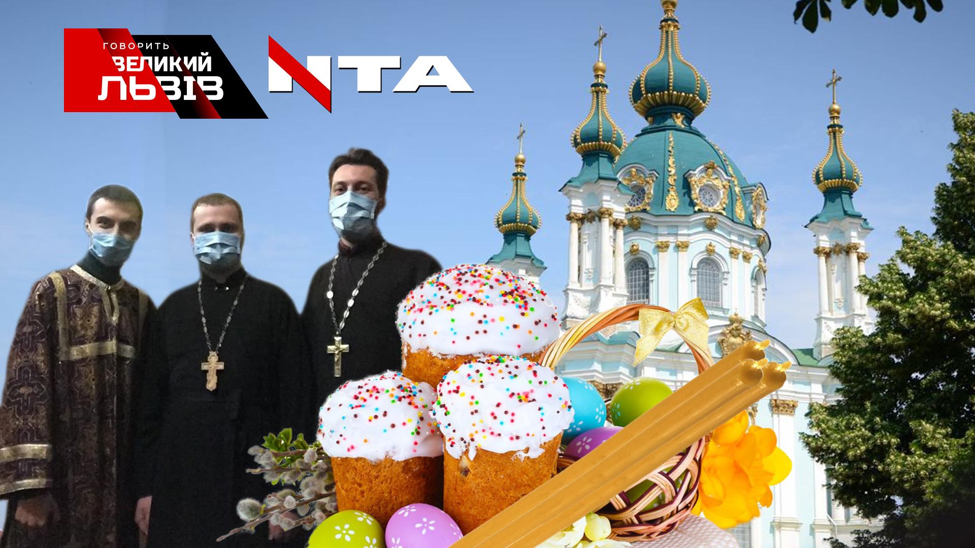 Україна - проти COVID-19