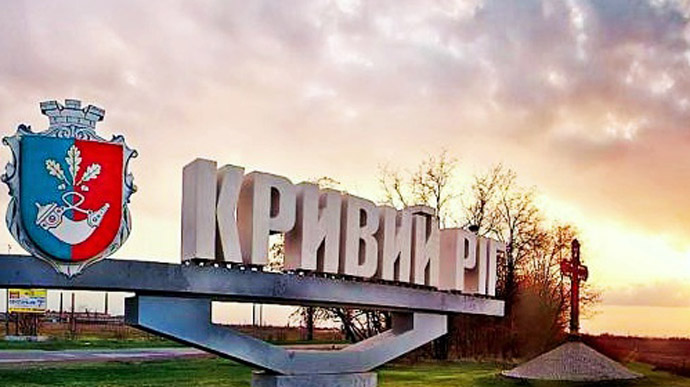 Ракетний удар по Кривому Рогу: одна людина загинула, серед постраждалих – дитина