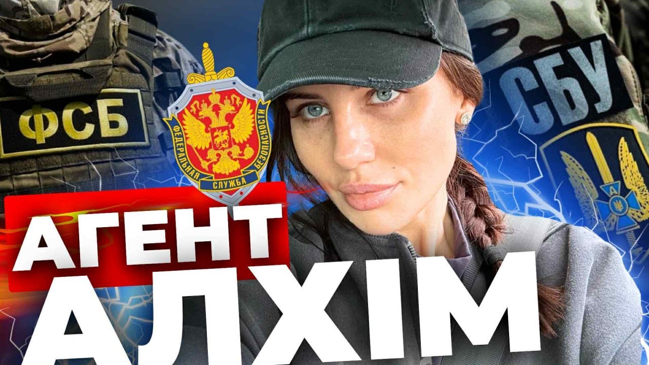 Хто стоїть за скандальною українофобною блогеркою Алхім: розслідування (відео)