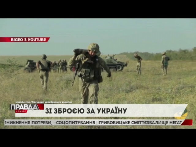 Взяти зброю до рук і піти воювати готова половина населення України
