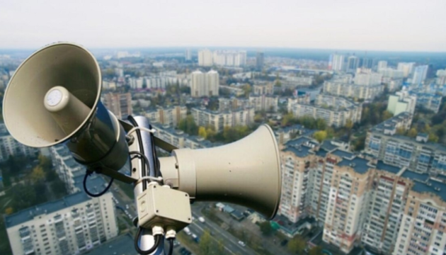 Ракетна небезпека: у Києві та низці областей оголошували повітряну тривогу