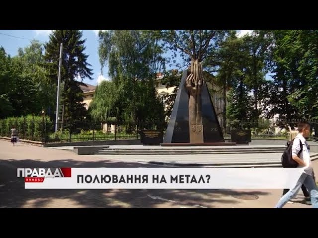У Львові вандали пошкодили пам'ятник героям ЗУНР