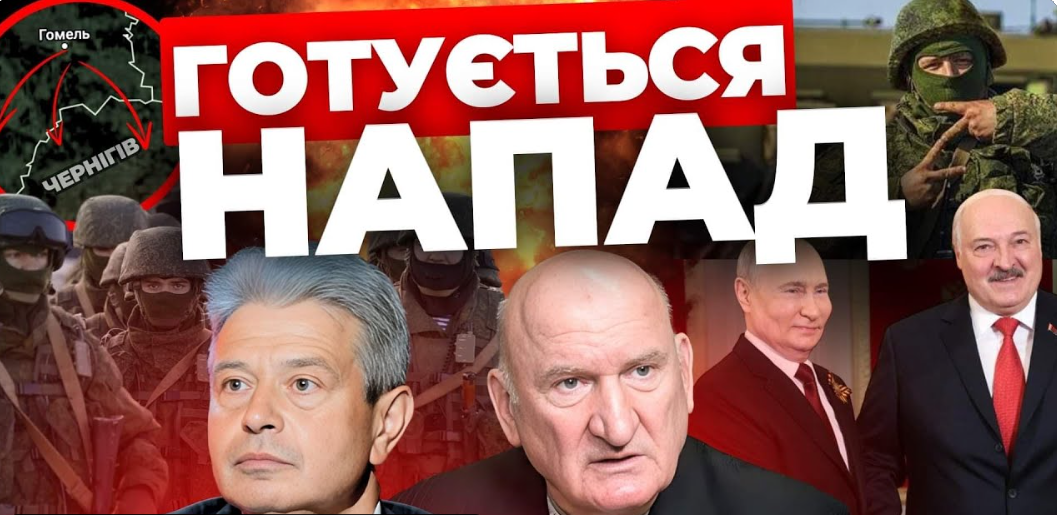 Про що говорили Путін і Лукашенко? Перемовини можливі? Бронювання від мобілізації. «Інформаційний стрім»