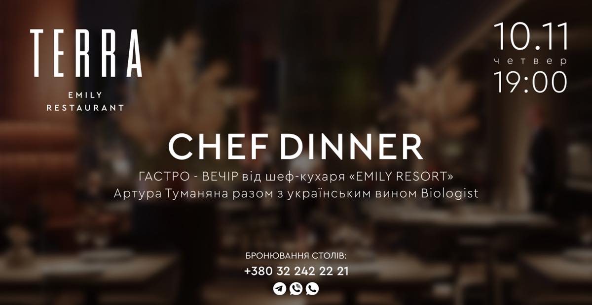 Гастро-вечеря в українських традиціях – шеф-кухар Emily Resort запрошує!