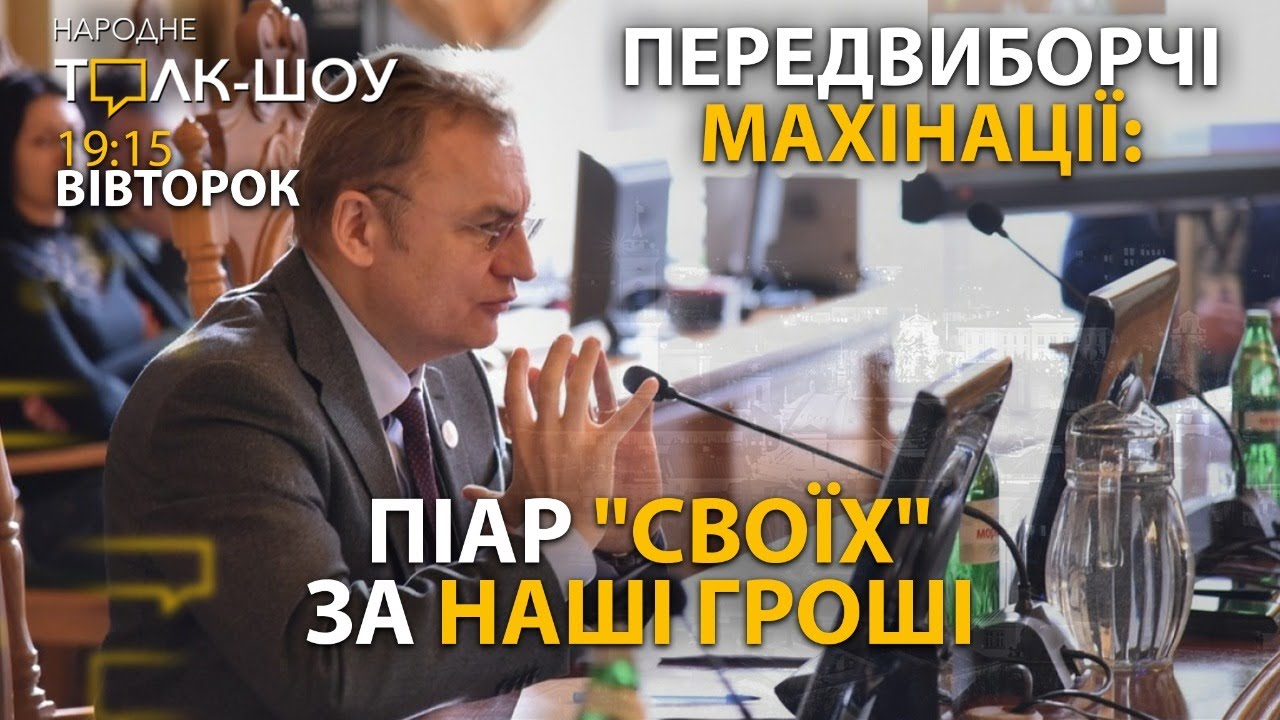 Вибори офіційно не стартували, а адмінресурс у провладних кандидатів вже в дії