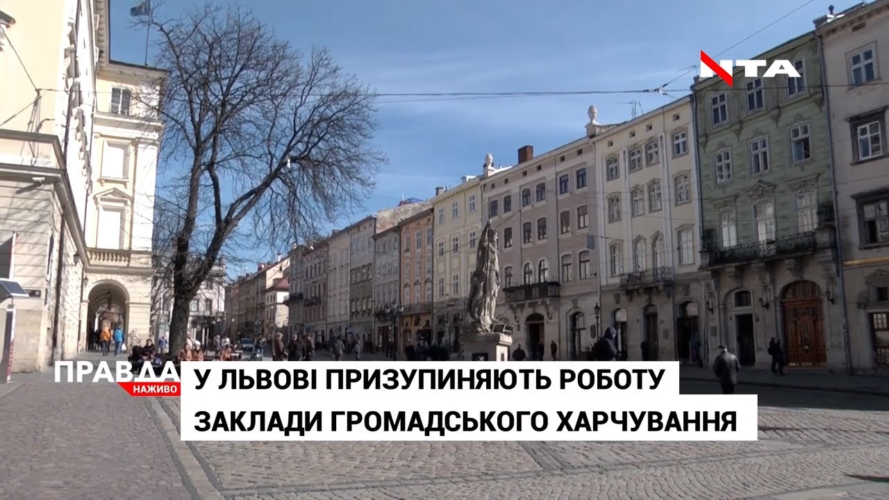 Режим підвищеної готовності у Львові: розбираємось, що працюватиме, а що ні