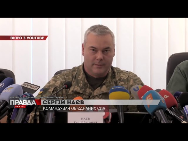 В Україні завершилася антитерористична операція