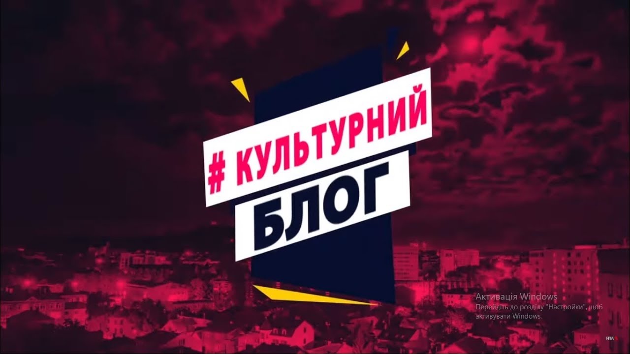 ТУ СТАНЬ / LvivMozArt / "Українська пісня"