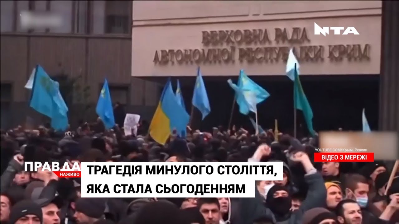Львівщина вшанувала пам'ять депортованих жертв кримсько-татарського народу
