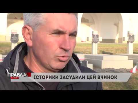 Польща не залишає у спокої цвинтар орлят на Личаківському кладовищі