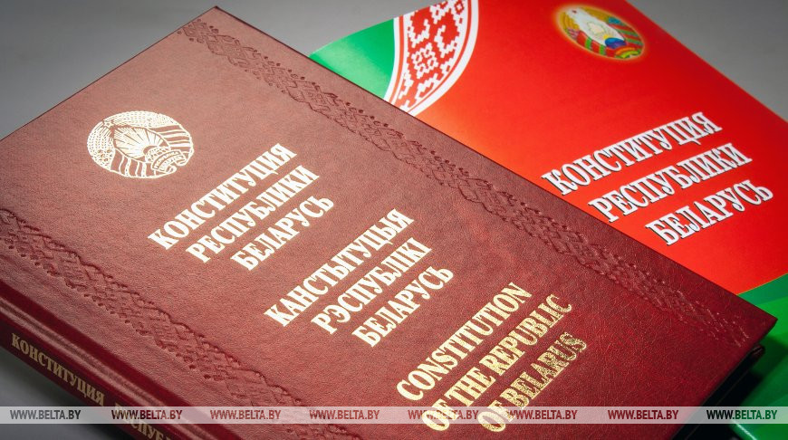 Новий проєкт конституції Білорусі обмежує кількість термінів президента