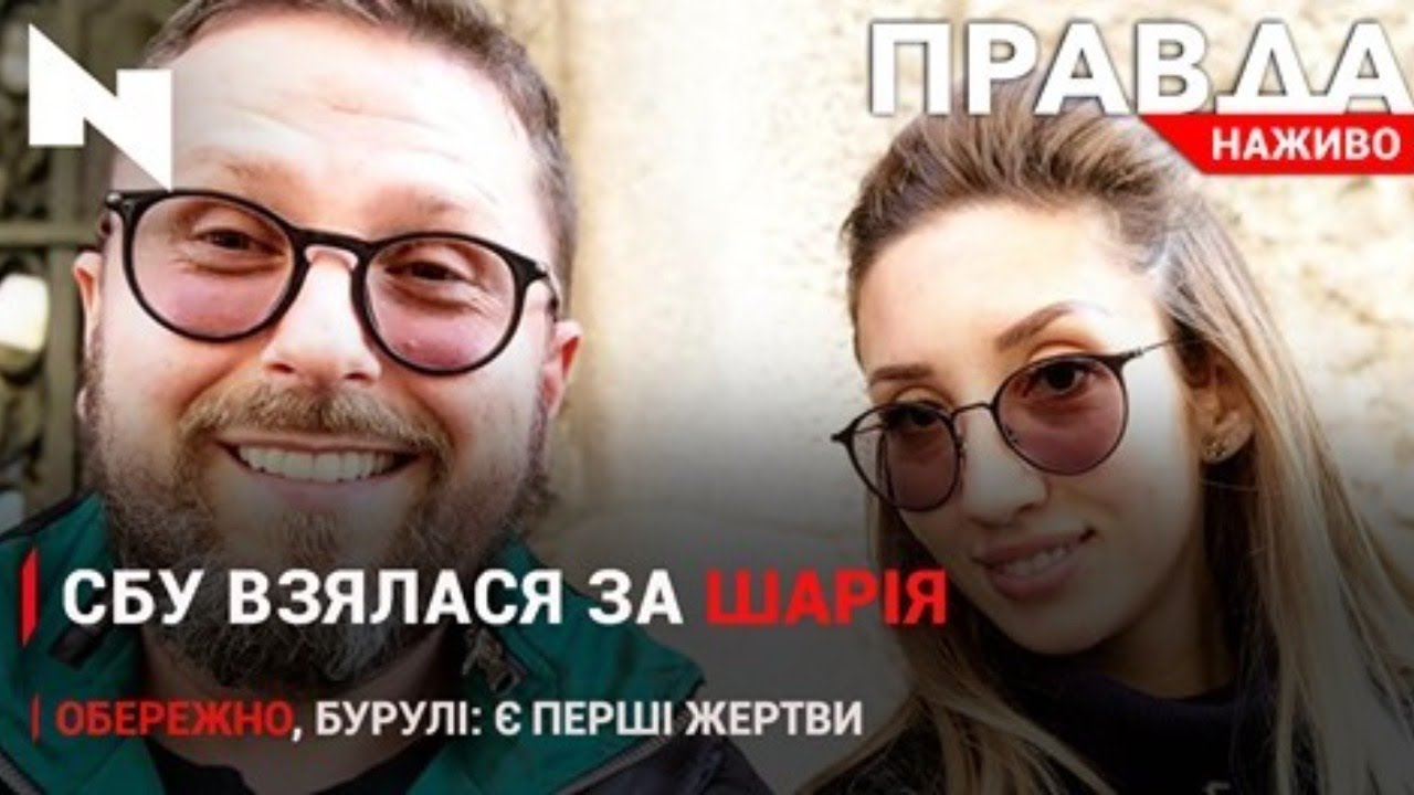 Правда. Наживо. Повний випуск