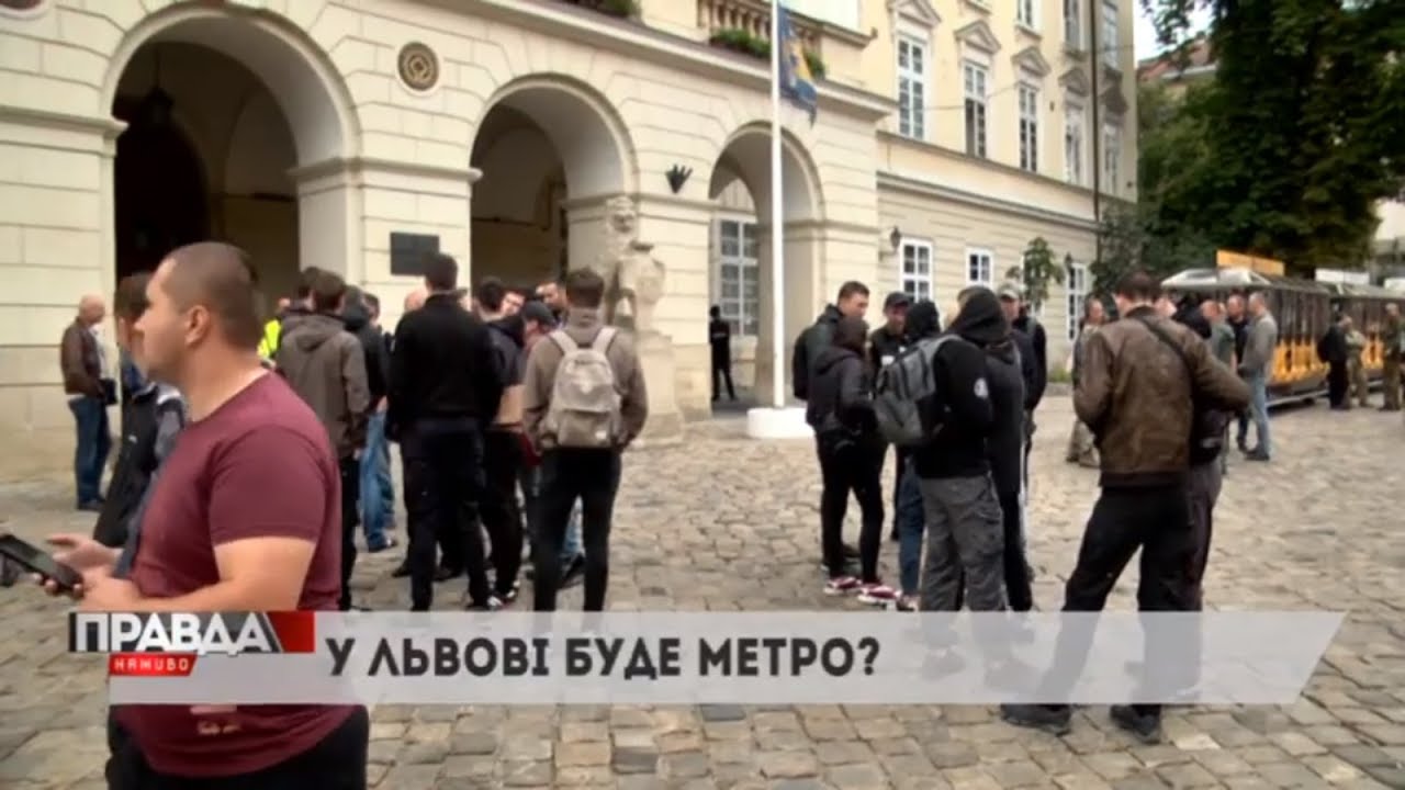 У Львові може з'явитися метро