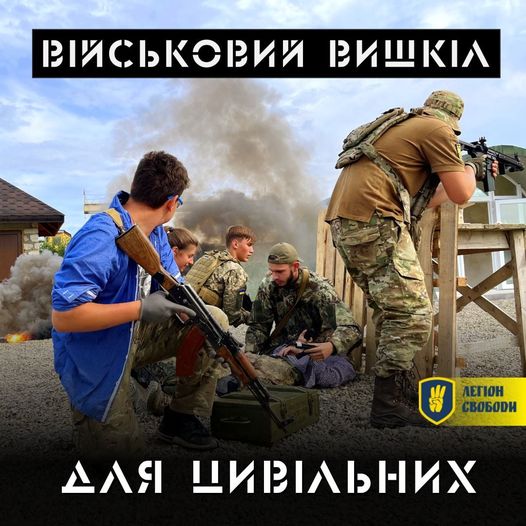 Львівські ветерани-свободівці навчатимуть цивільних, як діяти в умовах воєнного стану