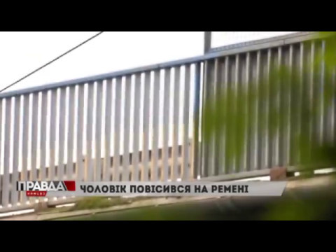 Чоловік повісився на власному ремені