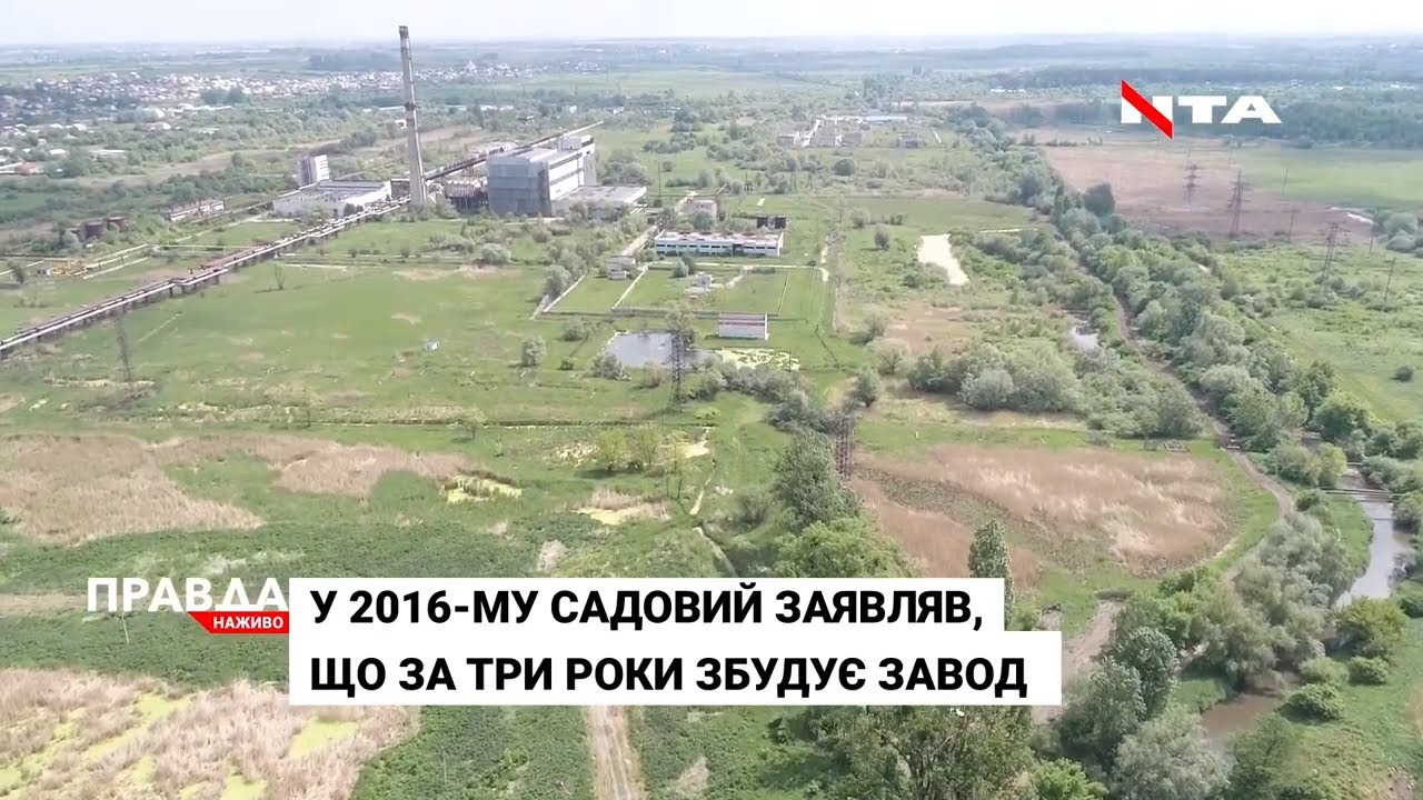 Четверта річниця Грибовицькоі трагедії: коли чекати реальних вироків?
