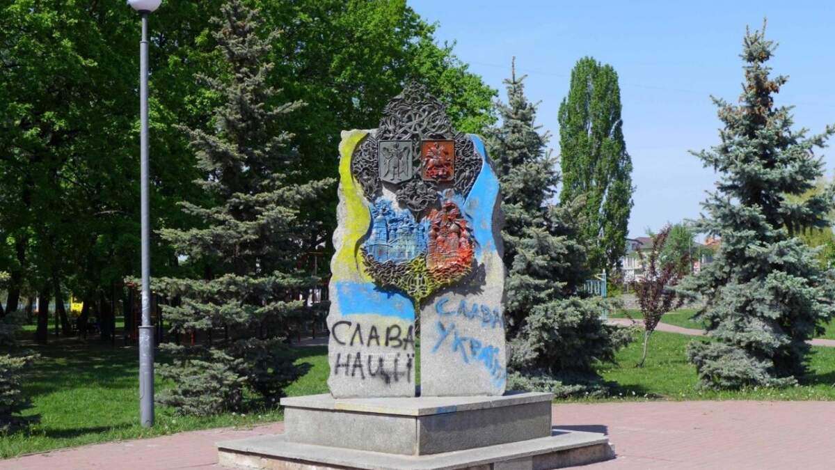 У Києві демонтували пам'ятник на честь "дружби" з Москвою