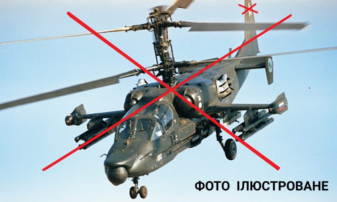 Українські десантники збили російського «Алігатора» на Донеччині